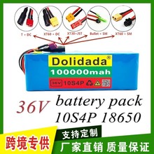 10S4P 100Ah����18650�늳ؽM�m��늄�܇����܇Ħ��+42V2A