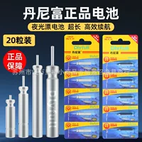 Dany Fu 425 pan слегка подсветка батареи 311/316/322 источник питания плавающая батарея световой свет электронный дрейф батареи