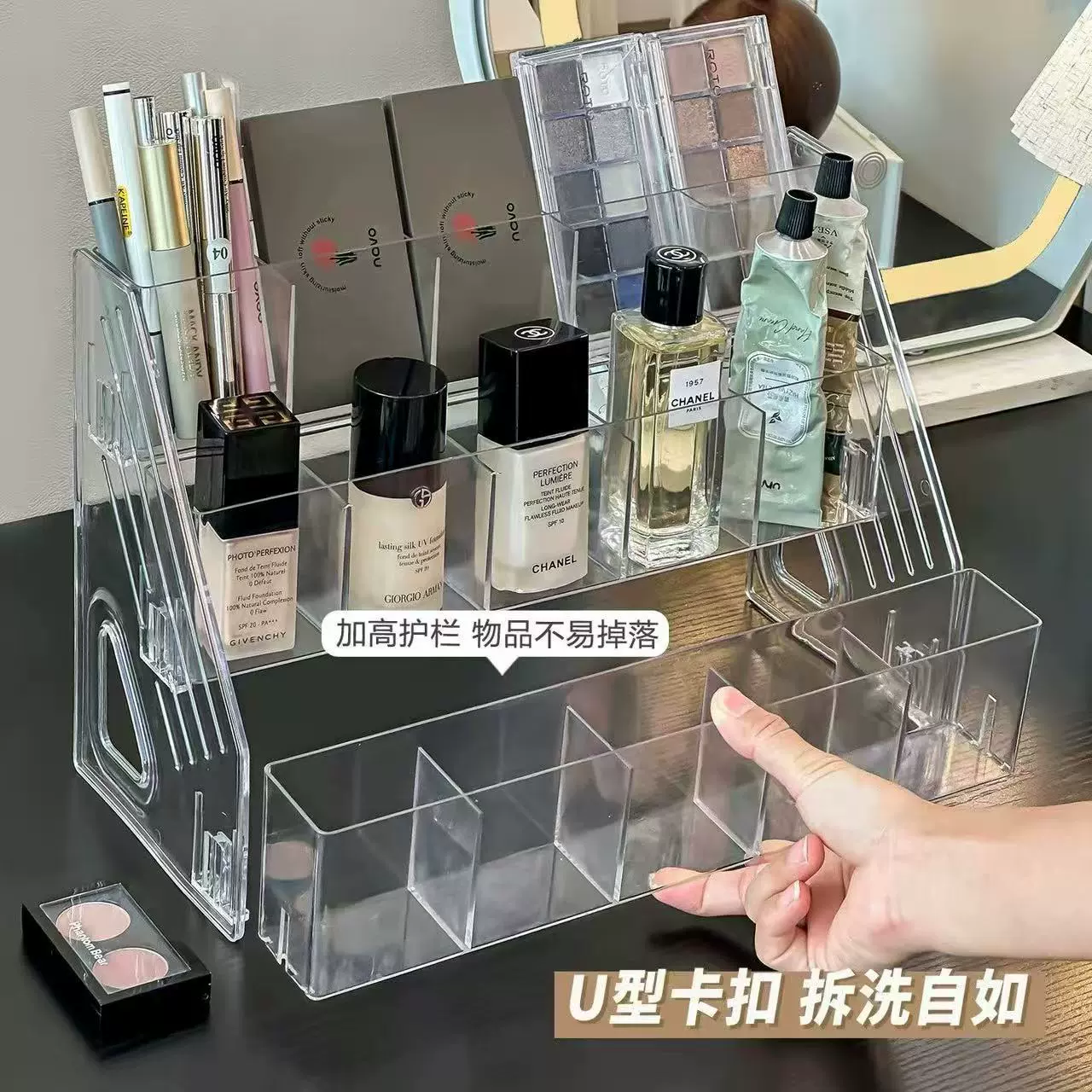 阶梯式香水展示架桌面化妆品收纳盒护肤品置物架亚克力多层口红架