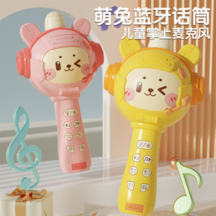 Children's Microphone Baby Toy Karaoke Singing Early Education Audio Integrated Microphone Wireless Bluetooth Girl Gift