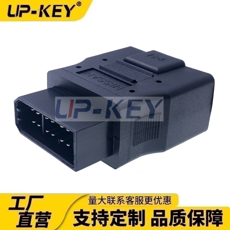尼桑14P转OBD母头J1962诊断仪故障数据读取OBD2转接头