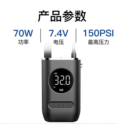 self-propelled electric tire pump: Hava nasosu