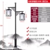 Socket, 6m, 30W, 220v