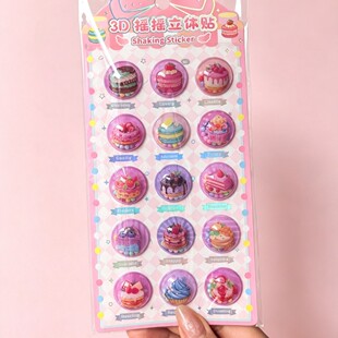 ���x�¿��R����ɫ��ͨ���w�u�u�N����ͯ���~�b��N������diy���~