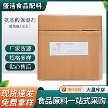 ����|���׻��ʰ���ʳƷ���I�B�������oˮ����|�����ᱣ��