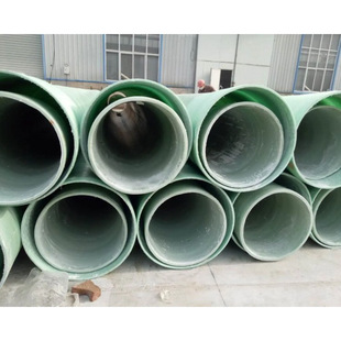 Large Diameter Fiberglass Sand Pipe, Underground Ventilation and Sewage Pipe, Cable Protection Pipe, Glass Steel Pipe