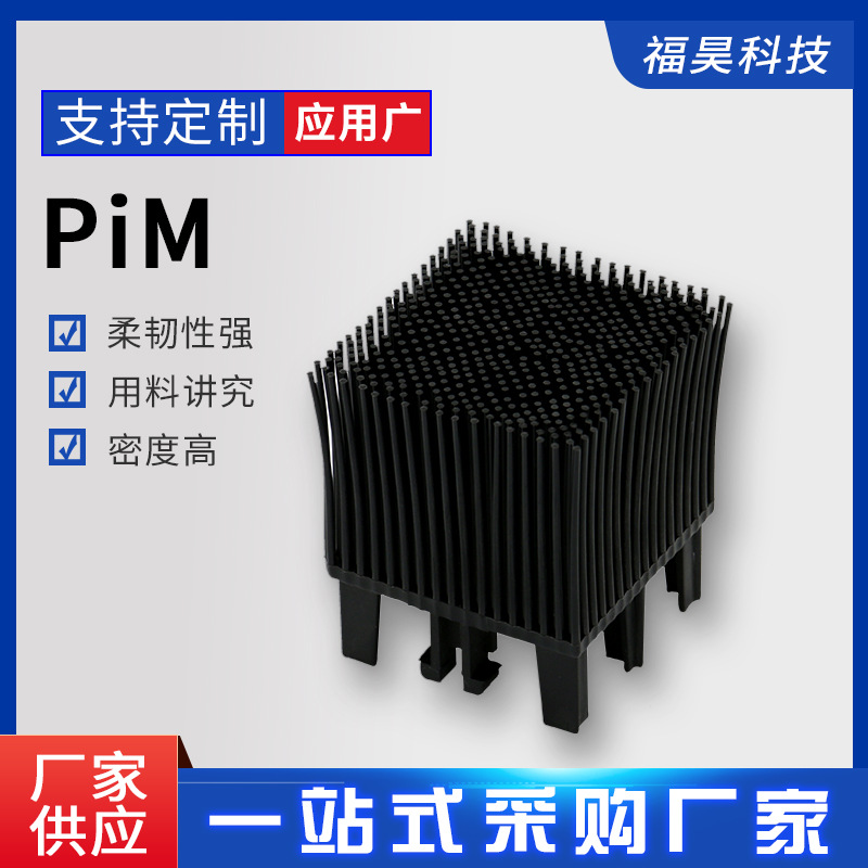 鬃毛砖棕毛砖适用于PiM毛刷钢毛  自动裁床配  厂家供应