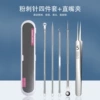 Straight clip+acne 4 branches [5 sets]
