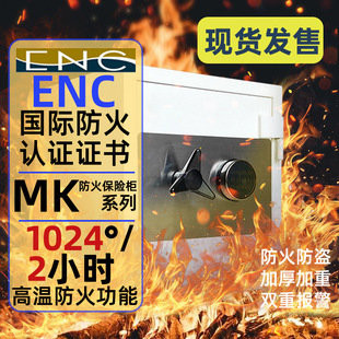 Safe Home Fireproof and Anti-Theft Electronic Password Office Anti-Pry and Anti-Theft Key Password Door Opening Safe