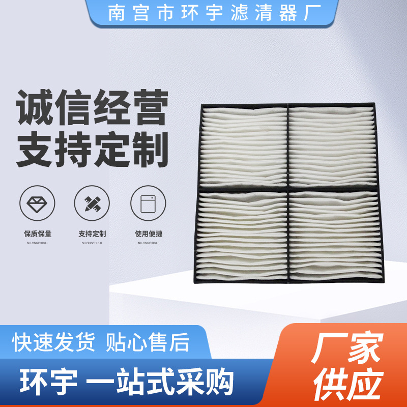 适用于各大数字电影放映机灯泡防尘网除粉尘颗粒物过滤网