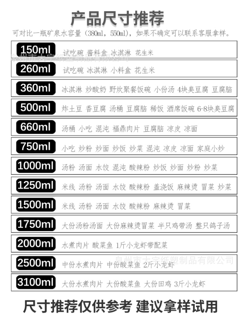 空白铝箔碗_01.jpg