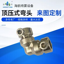 �߉��S�~픉�ʽֱͨ�·����^9.52mm�ܽ��^�F�����^����߉��F��
