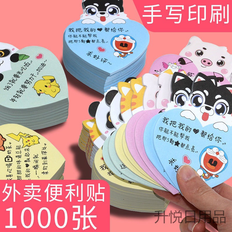 Buena evaluación pegatinas cinco estrellas buenas tarjetas de comentarios para llevar pegatinas adorables comidas tiendas de té de leche consejos cálidos