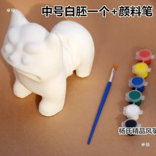 老虎DIY胚美术用具泥高密涂鸦山东潍坊用品教学白胚素其他彩绘