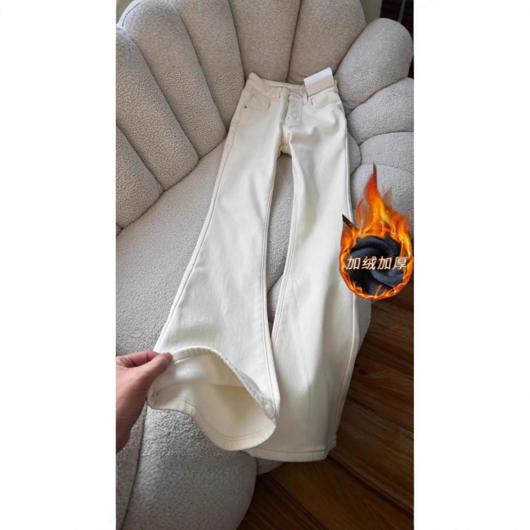 Fleece-Lined White Flared Stretch Jeans for Women, American Style, New Autumn and Winter Slim Fit, Extended Bell-Bottom Floor-Length Pants