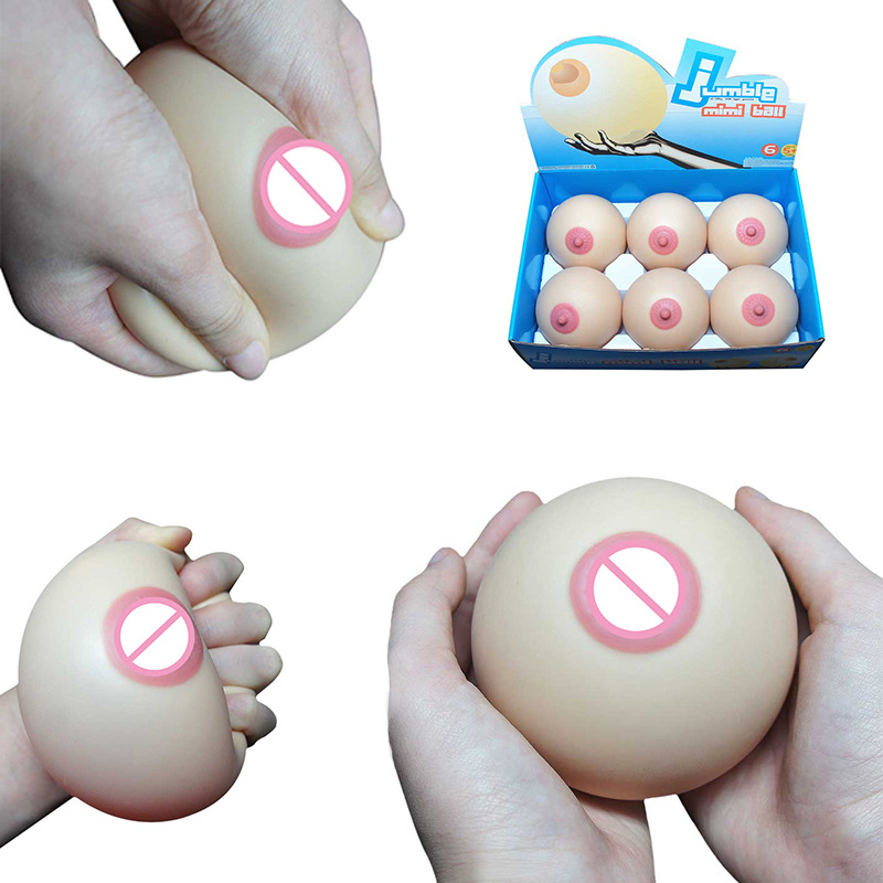 9cm仿真乳房咪咪球大奶子挤压波波球假乳道具捏捏乐乳房教具模型