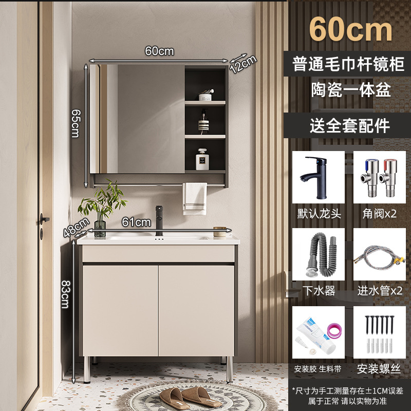 60 (lavabo) gabinete de espejo ordinario (tipo piso)