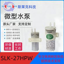 ΢��ˮ��SLK-27HPW��Ĥ��ˮ��ؓ��ˮ��370�ˮ�Cˮ��