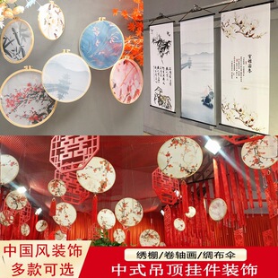 ��c������ˮī����ˇ�AȦ�����b�������ʽ��Y���S���