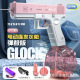Pink - electric glock water gun + 1 large water tank + 1 small water tank + rechargeable battery [mail order box