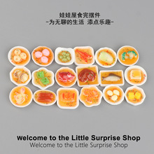 ʳ�����΢�sʳ����ʽ���PС�[����֬diy�Ʒ��������곬�в���