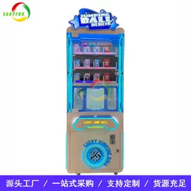 电玩设备;其他游艺设施;淘气堡