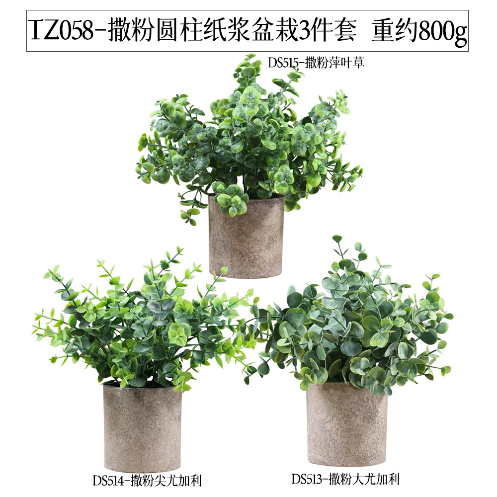 Juego de 3 piezas de plantas verdes artificiales en maceta con polvo, set de bonsái artificial de gran venta transfronteriza, artículos de decoración retro para el hogar. image 7
