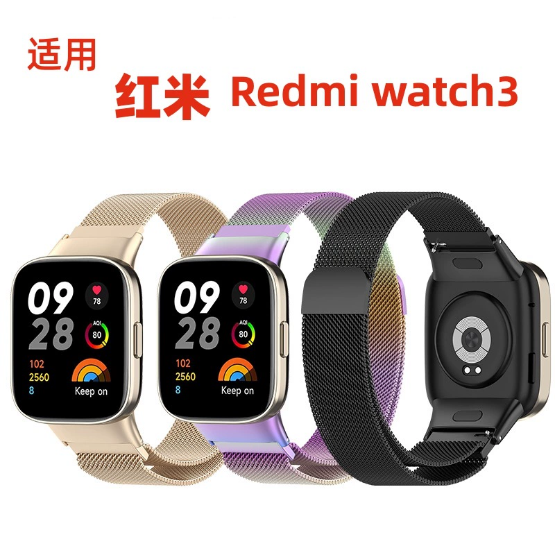 Подходит для Redmi watch3 Миланский красивый ремешок MI Watch lite3 Loop Магнитный браслет