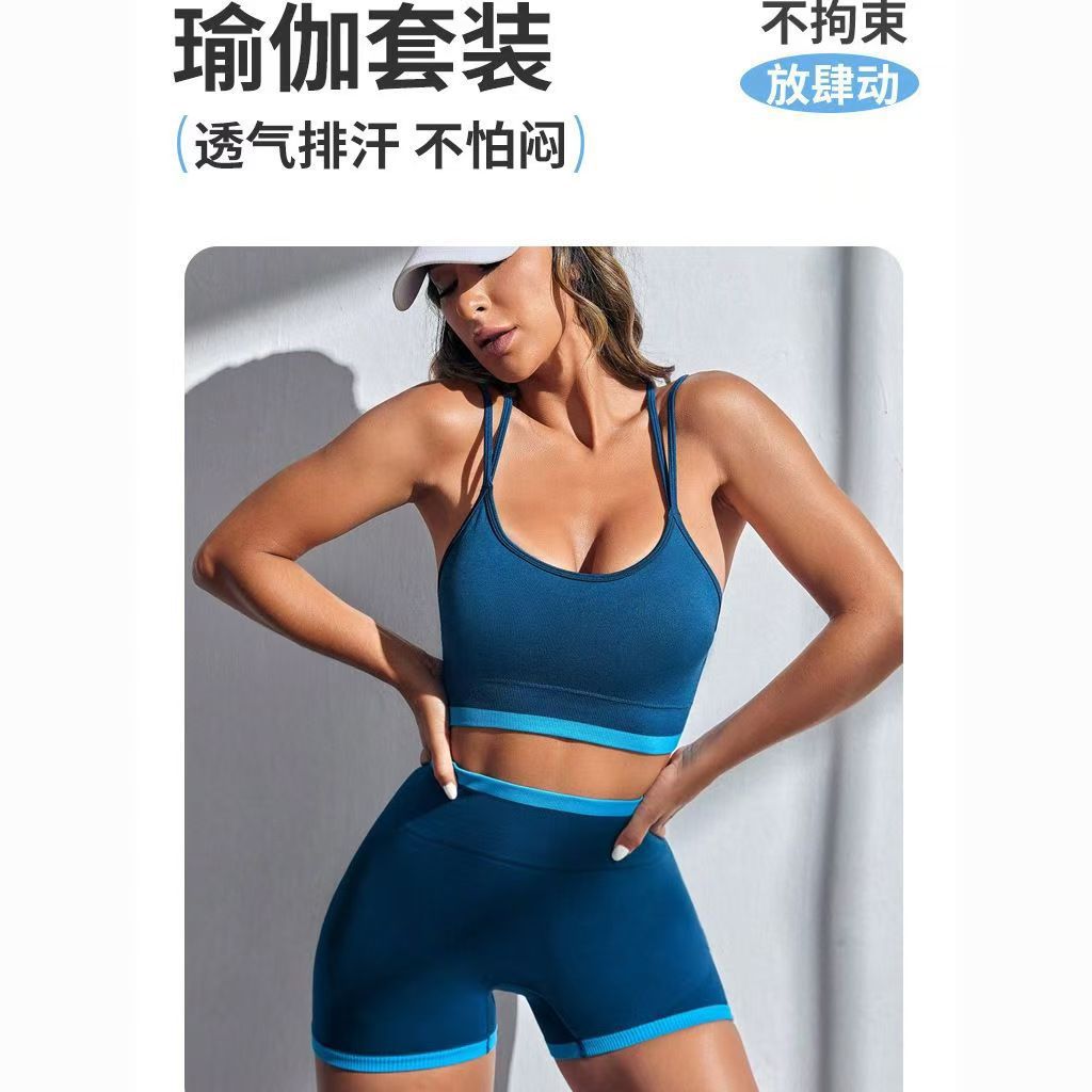 Red celebridad transfronteriza europea y americana sin costuras melocotón ajustado conjunto de ropa deportiva de ejercicio de dos piezas para mujeres