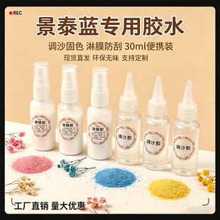 ��̩�{���z�m�Ź�ˇ�������{ɳ�z��ɳ�z��Ĥ�zˮ���z�ֹ�DIY����