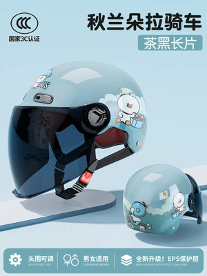 Women, Motorcycle Summer Safety Helmet, Universal — Motosiklet dəbilqələri - one-size-fits-all-autumn-blue-cycling-sun-protection-long-lens