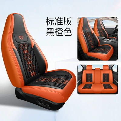 Universal seat cover — Leather Ice Silk One-Piece Universal Car - black-orange-standard-edition-two-seats
