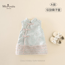 �����¿���׃�A�ͯ�b����ȹ�H�w���mܛŴŮ�����ӽq���m�B��ȹ