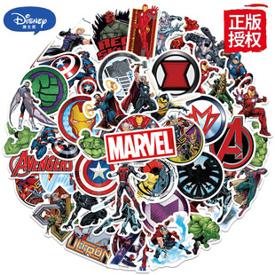 50 Avengers Marvel Graffiti Stickers Refrigerator Luggage Waterproof Stickers Disney Authentic Authorization