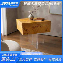 树瘤方块边几透明十字亚克力悬浮茶几床头柜茶桌现代简约角几批发