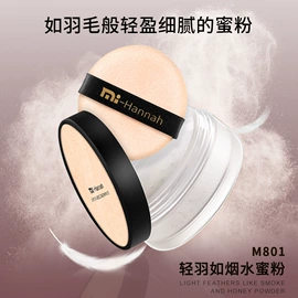 粉底液/膏;口红;蜜粉、散粉