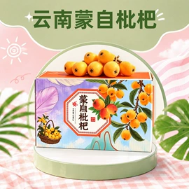 苹果;奇异果猕猴桃;梨