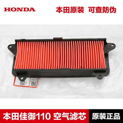 filter element filter accessories, Air filter