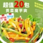 即食小包装休闲速食贡菜