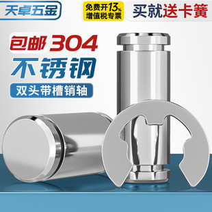 304���P䓎����N�S���p�^�����N�S��λ�A�����N�MM3MM4M5M6M8M12