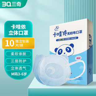 3Q���濨������ͯ���w���ַ��t����؈�^�����ۇ��������b10Ƭ/��