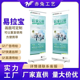 展示架;广告板;广告牌