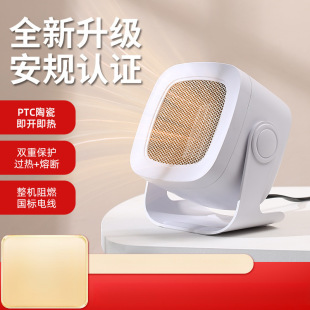 Yh Bathroom Heater Portable Desktop Electric Heater European Desktop Small Electric Heater Regular Heater Fast Heating Fan