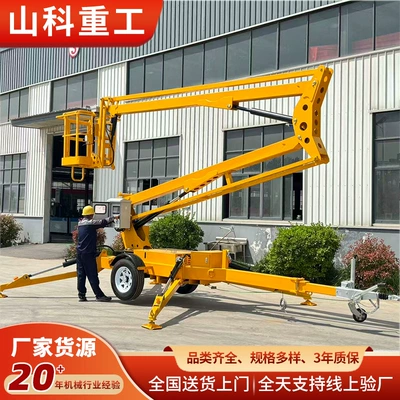 Tractor-Mounted Electric Folding Boom Lift 360-Degree Rotating Aerial Work Vehicle Towable Folding Boom Spider Truck Movable