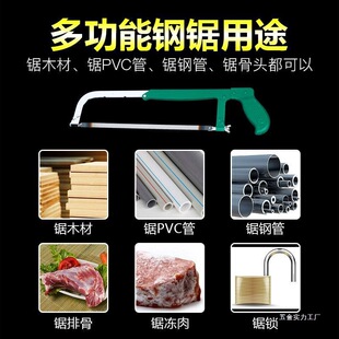 Hand Saw Bow, Hand Saw, Hand Saw, Hacksaw Frame, Multi-Functional Saw, Hacksaw Bow, Household Metal Cutting Small Tool