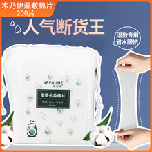 ľ��������������Ƭ��ܛˮ����200ƬŮ��Ę���û��y�޽���Ĥ��