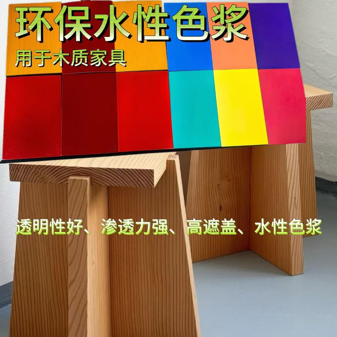 ͸��ˮ��ɫ��  ��ɹ��ˮ����ɫ�߸������׻��͸��ɫ��