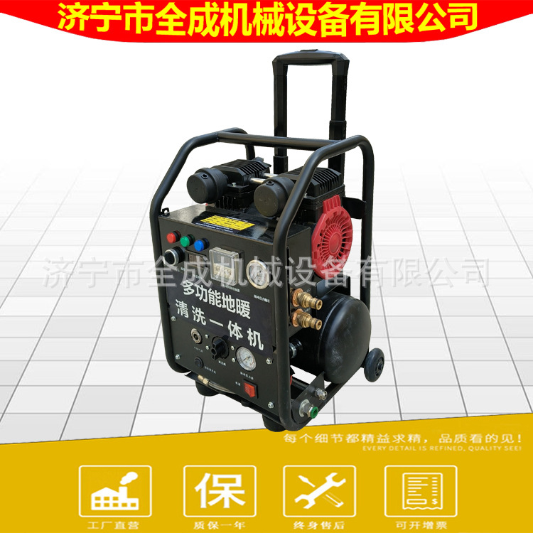 全成脉冲式地暖管清洗机 便携式地暖清洗机 暖气片高压清洗机厂家
