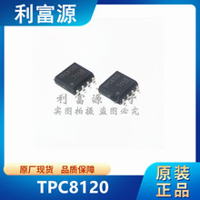 TPC8120 ����MOSFET��ѹ����� 8210 ��ƬSOP-8 ȫ��ԭװ