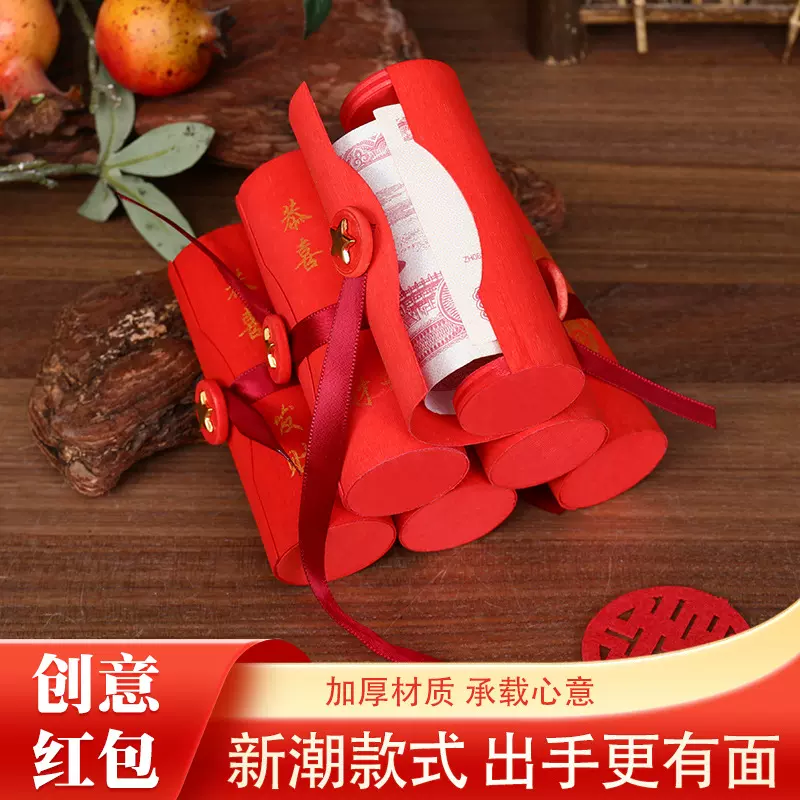 新款批发节庆封面红包桶创意手工木质软皮圆筒喜庆新年压岁礼包